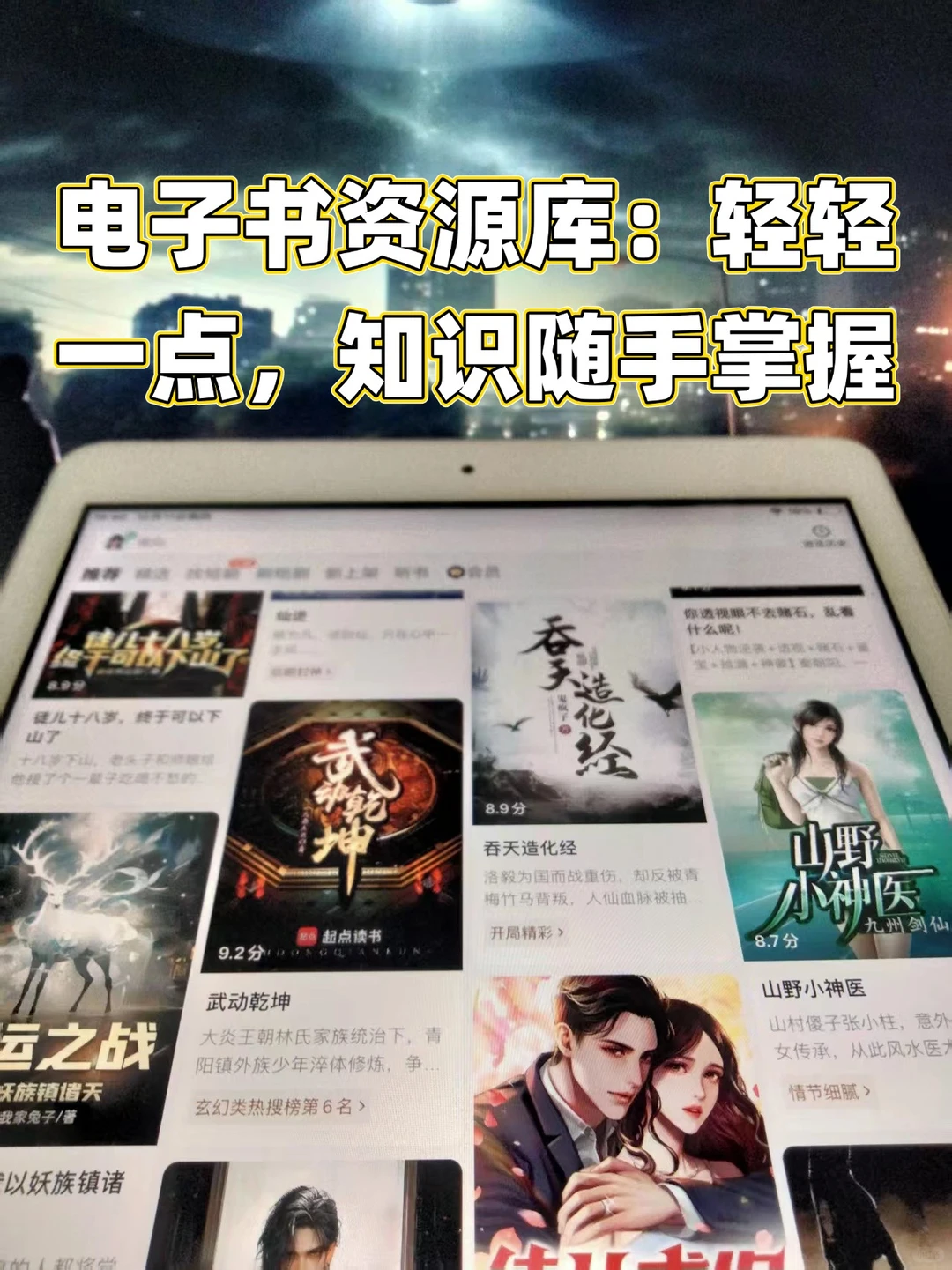 Kindle续命！这个资源库让我的Kindle复活了