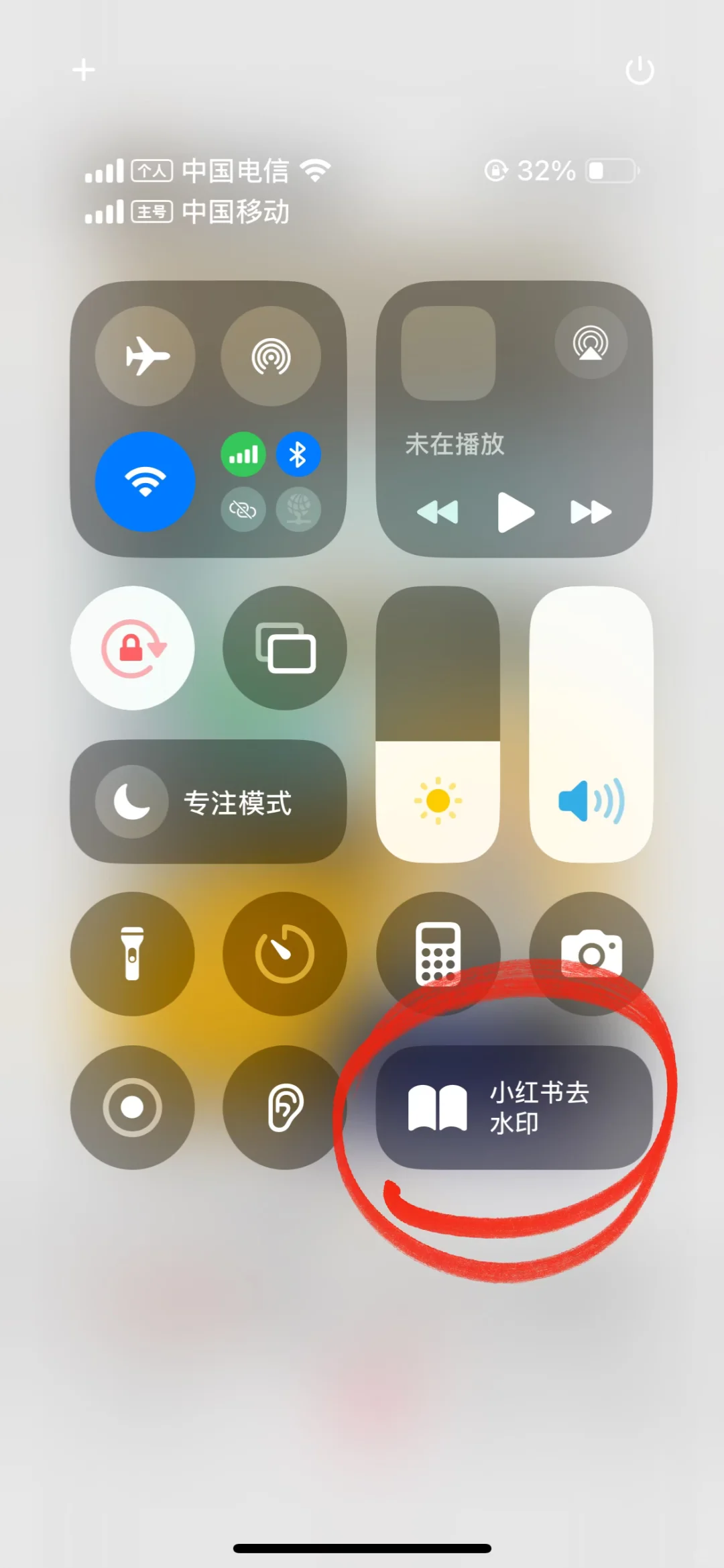 终于可以无水印保存小红书图片和视频啦🥳