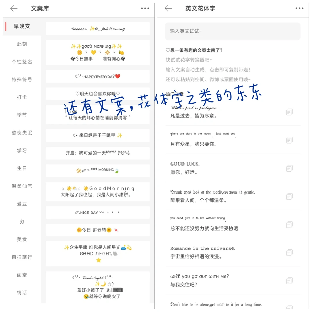 天呐噜！怎么会有这么全的图片库！