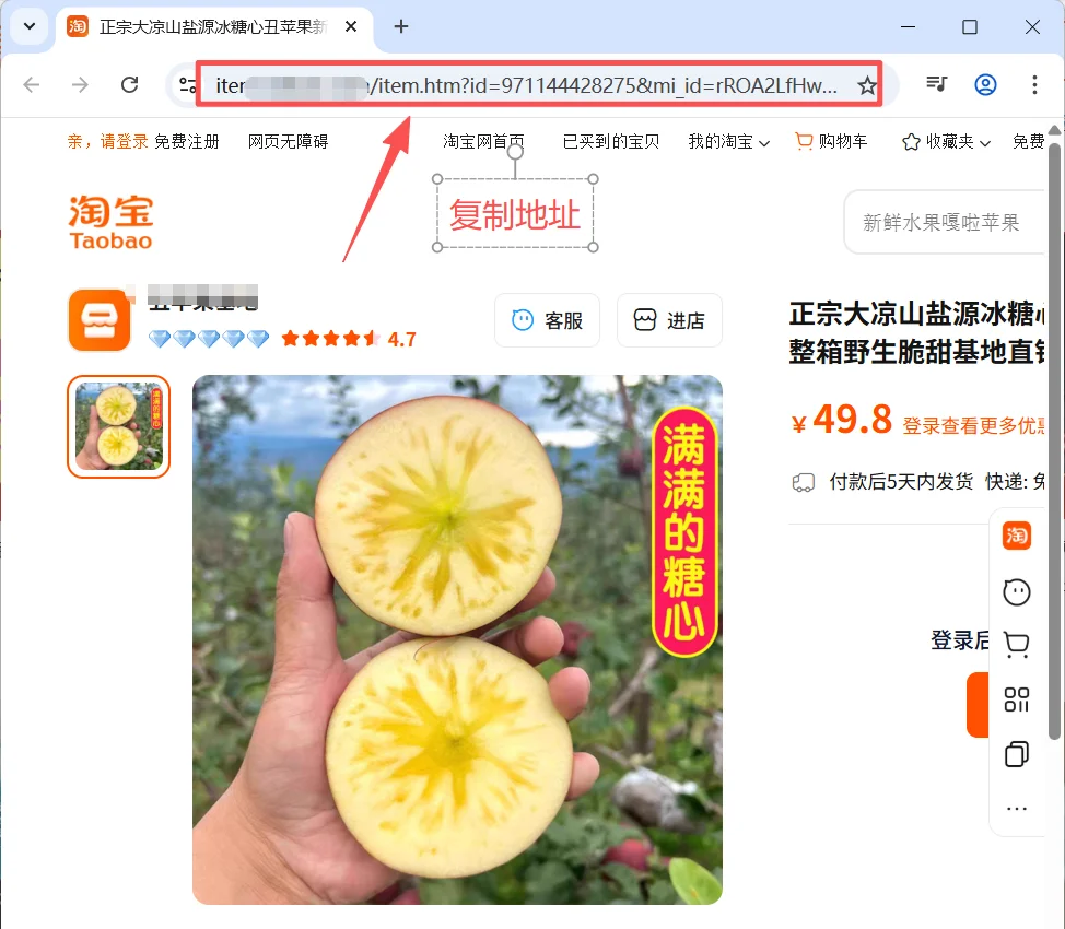 淘宝一键下载图片，多个方法可实现