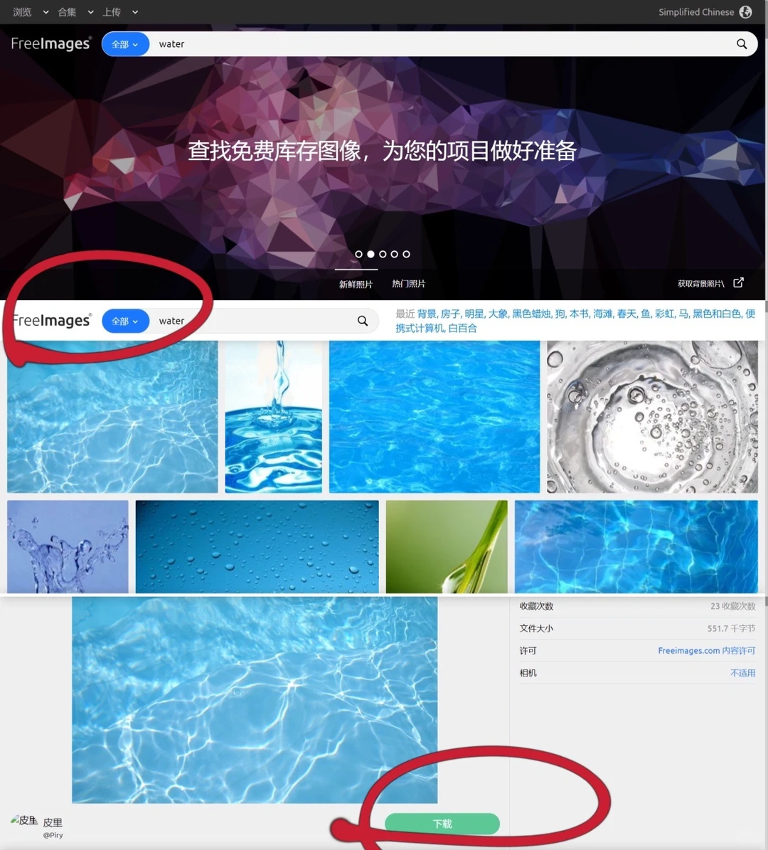 yyds找图片必备网站