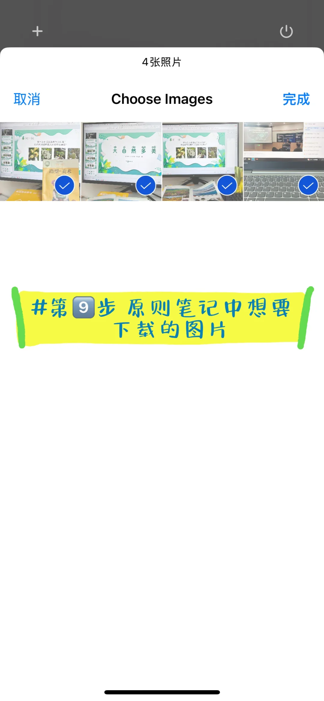 终于可以无水印保存小红书图片和视频啦🥳