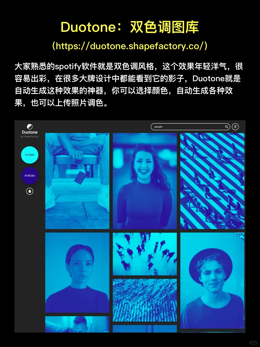 设计师必备的8个顶级无版权神器图库