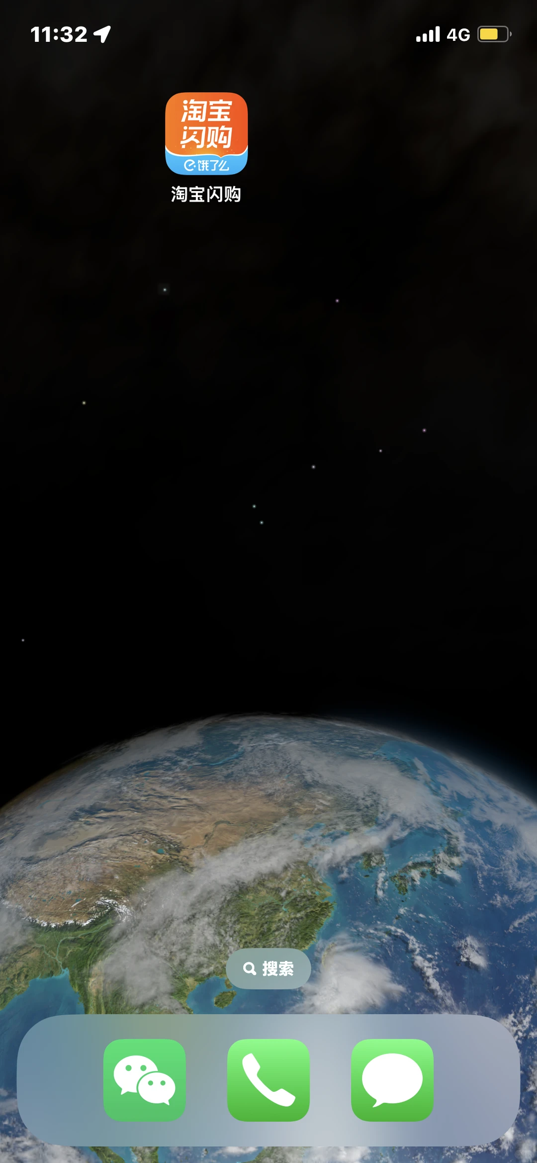 下载闪购软件有大额补贴，