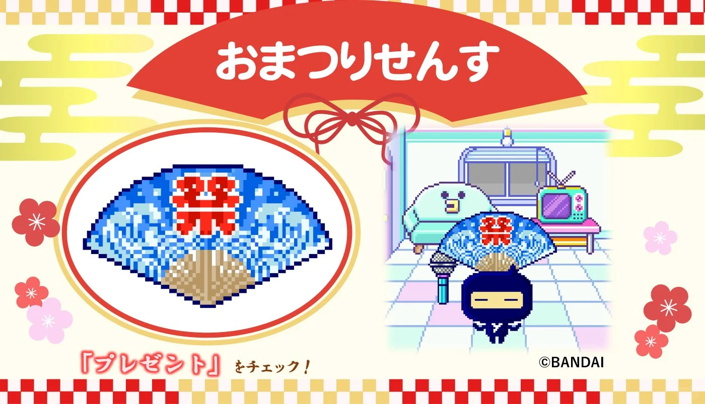 拓麻歌子Uni｜2025.12.14新装饰品更新