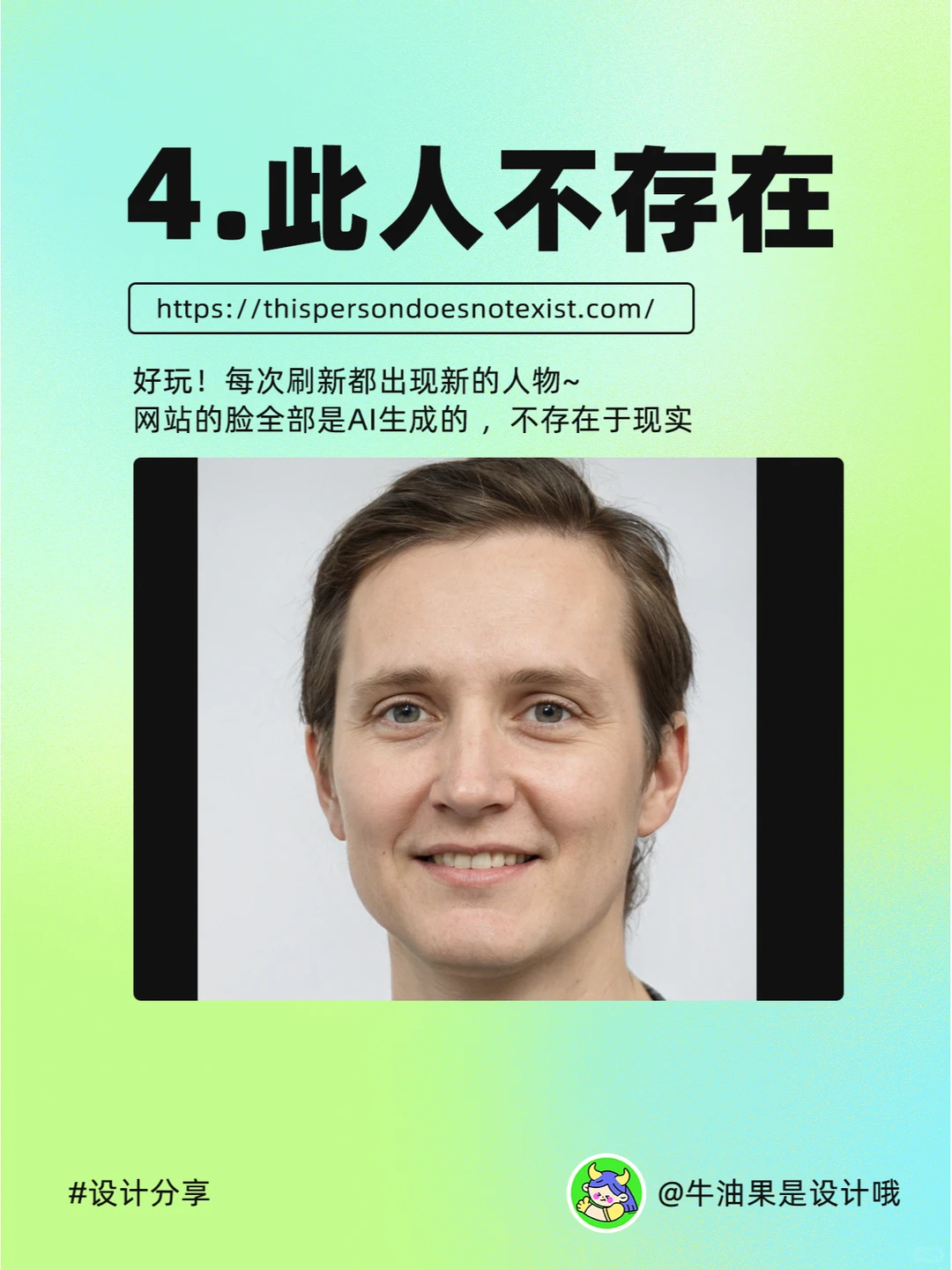超推荐✅8个免费无版权的高清图片素材网站