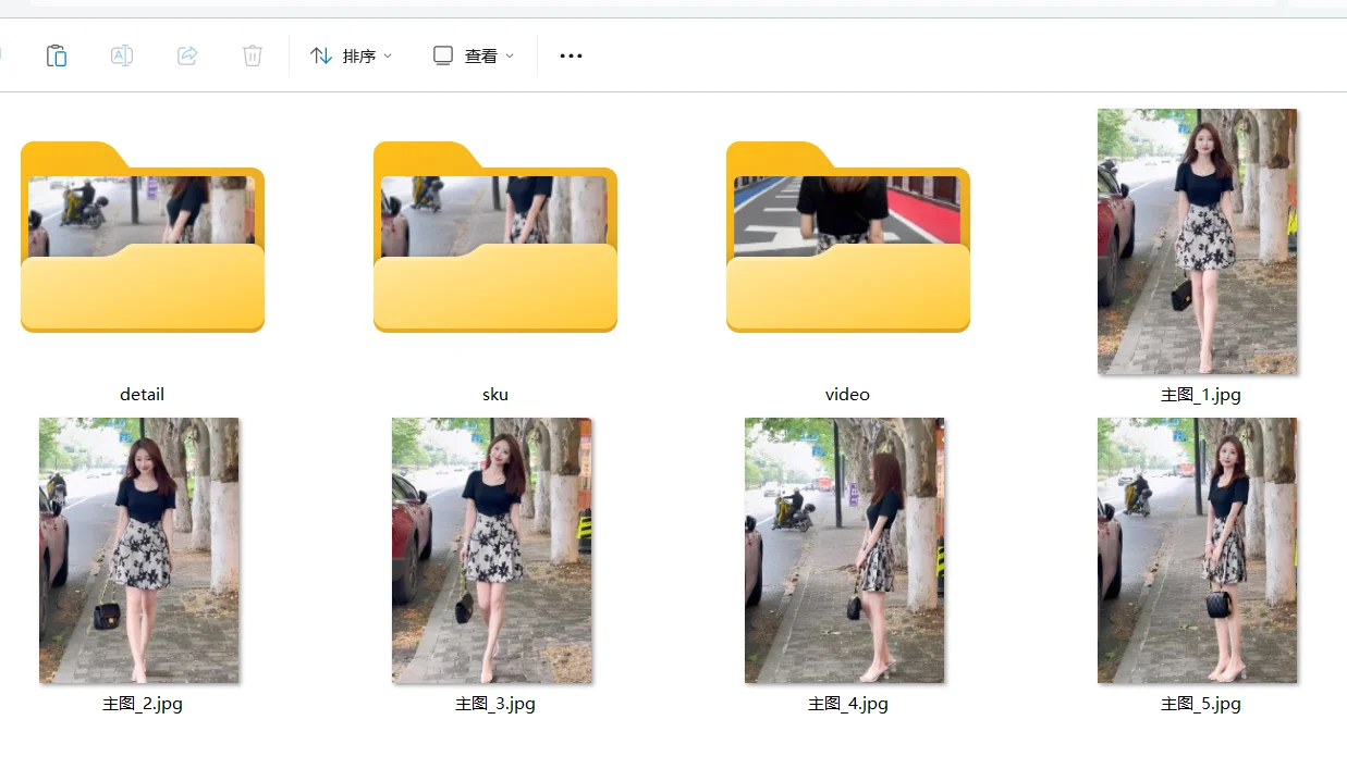 下载电商图片速卖通整店图片链接采集