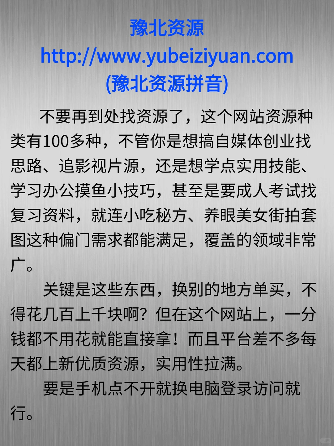 7个成年人福利资源网站 干货