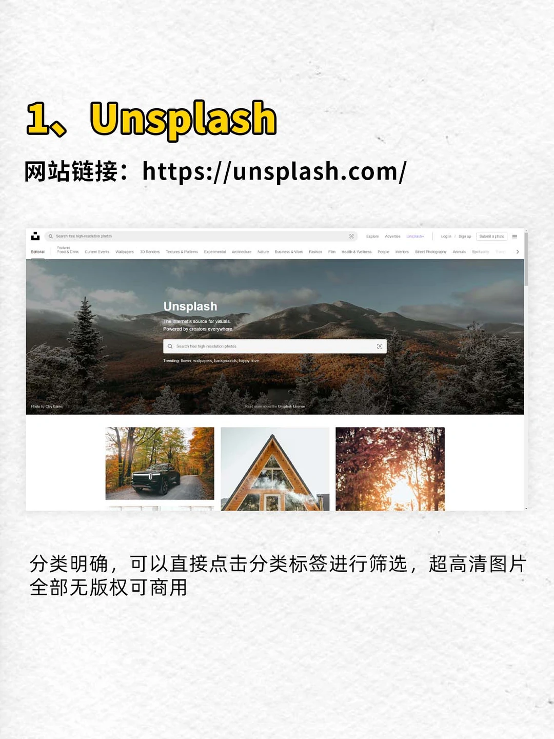 无版权©️图库，用这4个网站就够了❗️