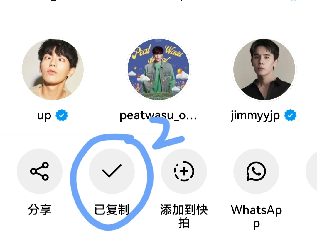 终于知道ins怎么存图啦