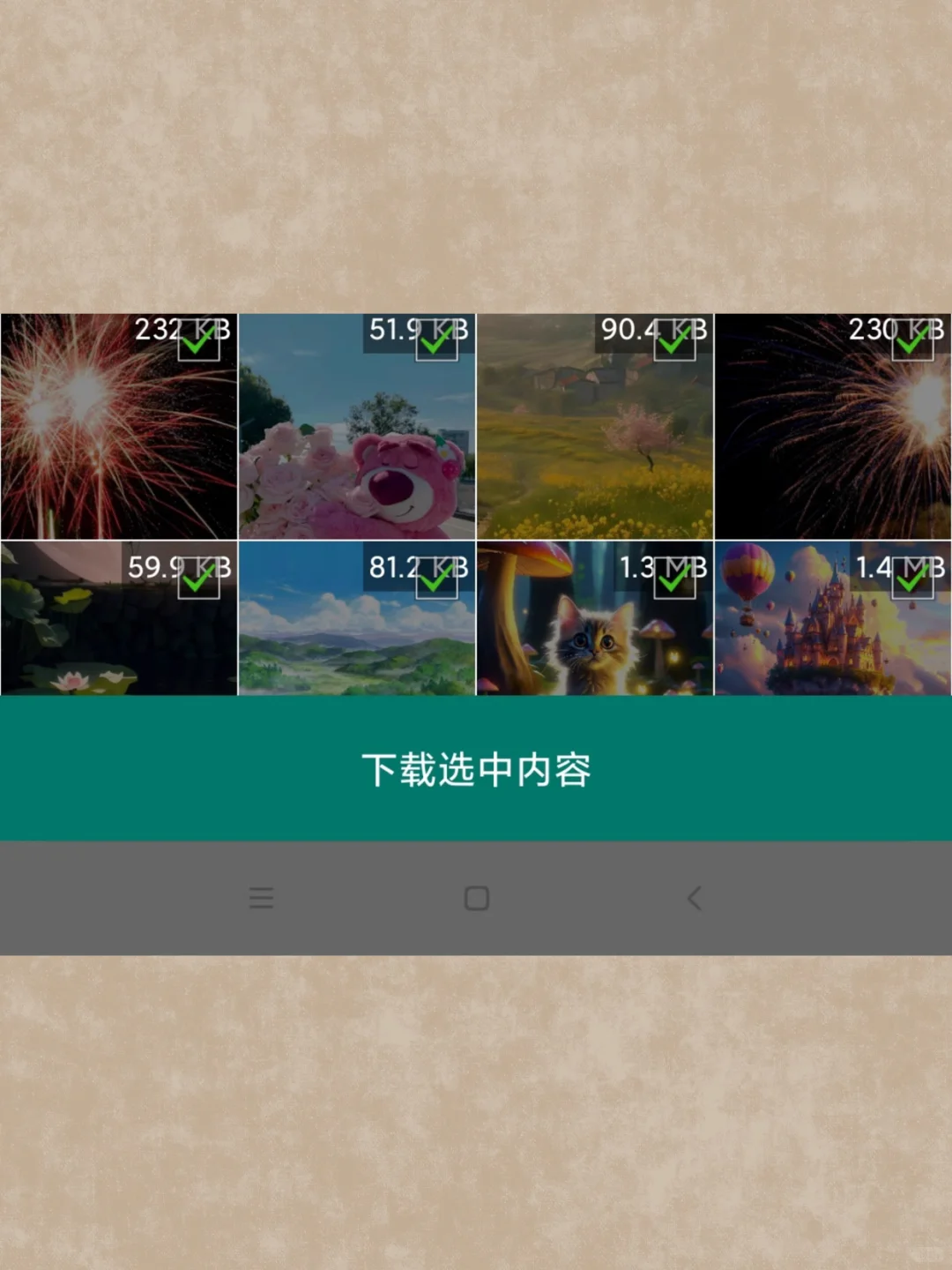 网页图片批量下载工具 手机电脑通用抓取神