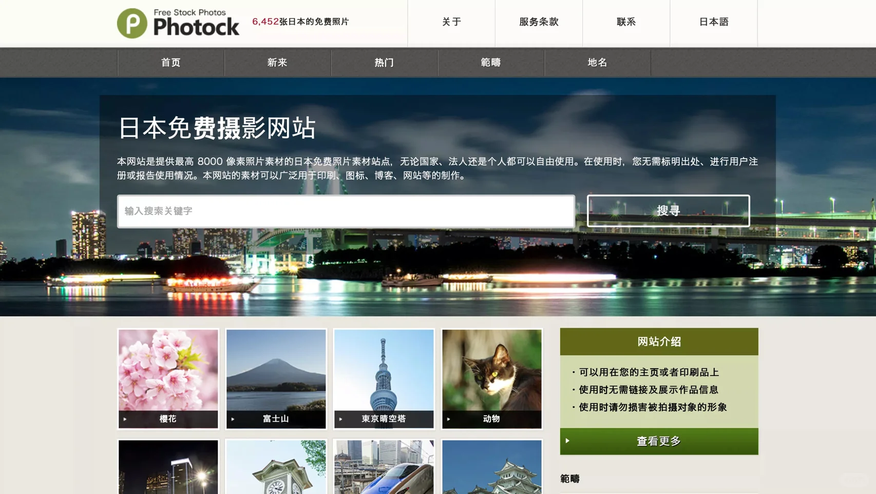 【🔥】5个免商用无版权的高清图片网站