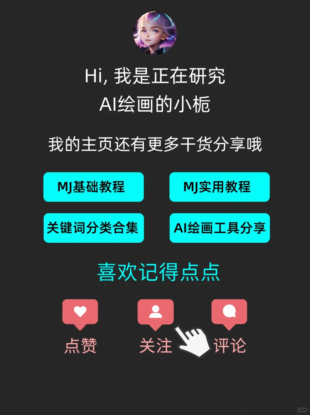 🤩8个免费无版权、可商用的图片网站❗️