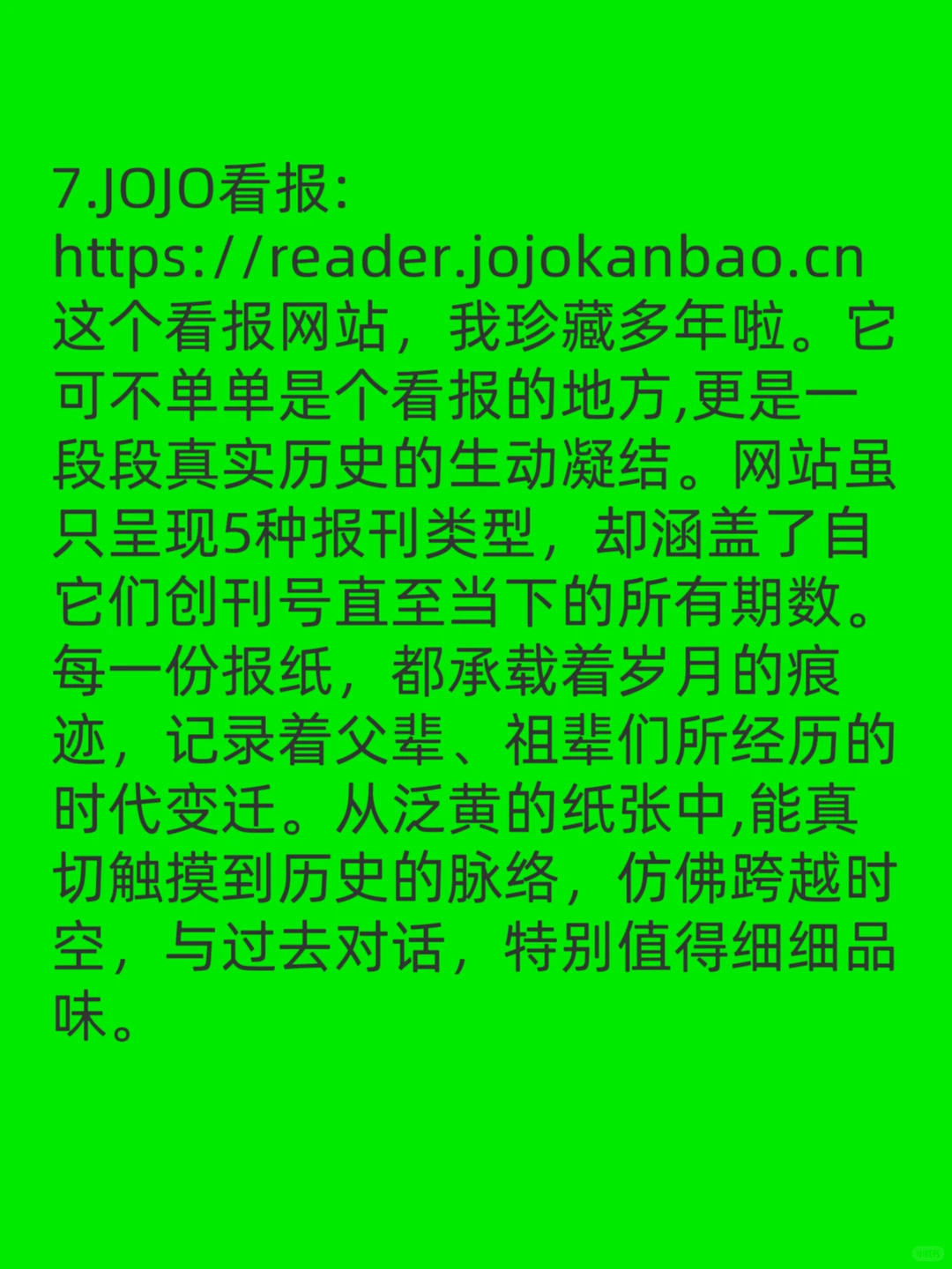 资源网站怎么找