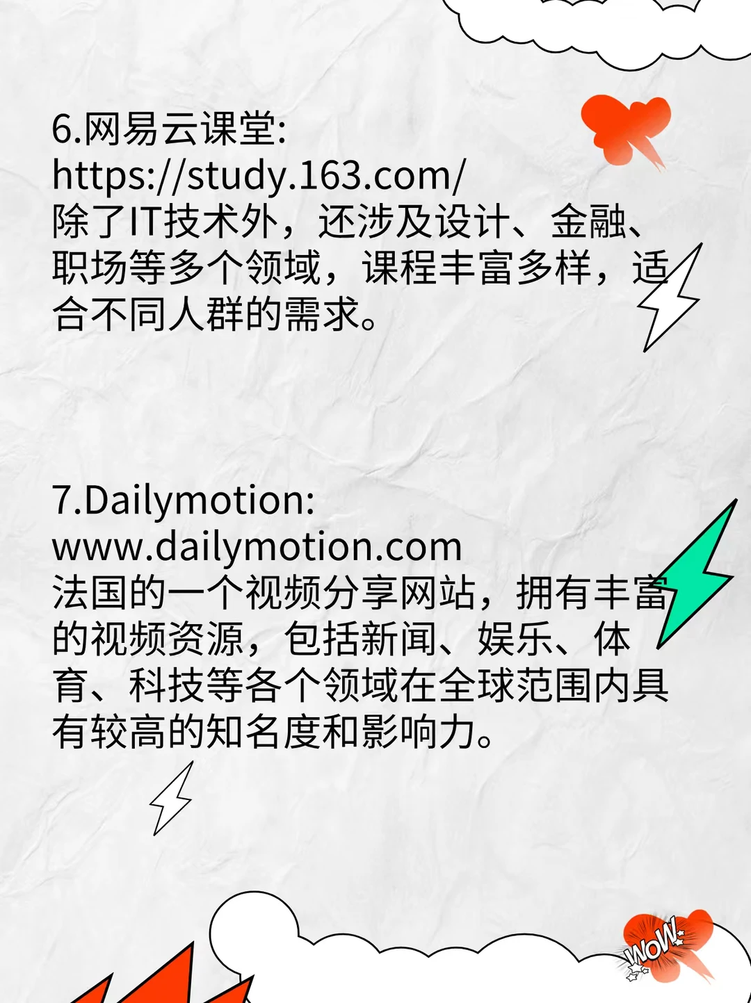 男士必备的资源网站🔥