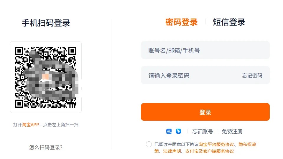 淘宝一键下载图片，多个方法可实现