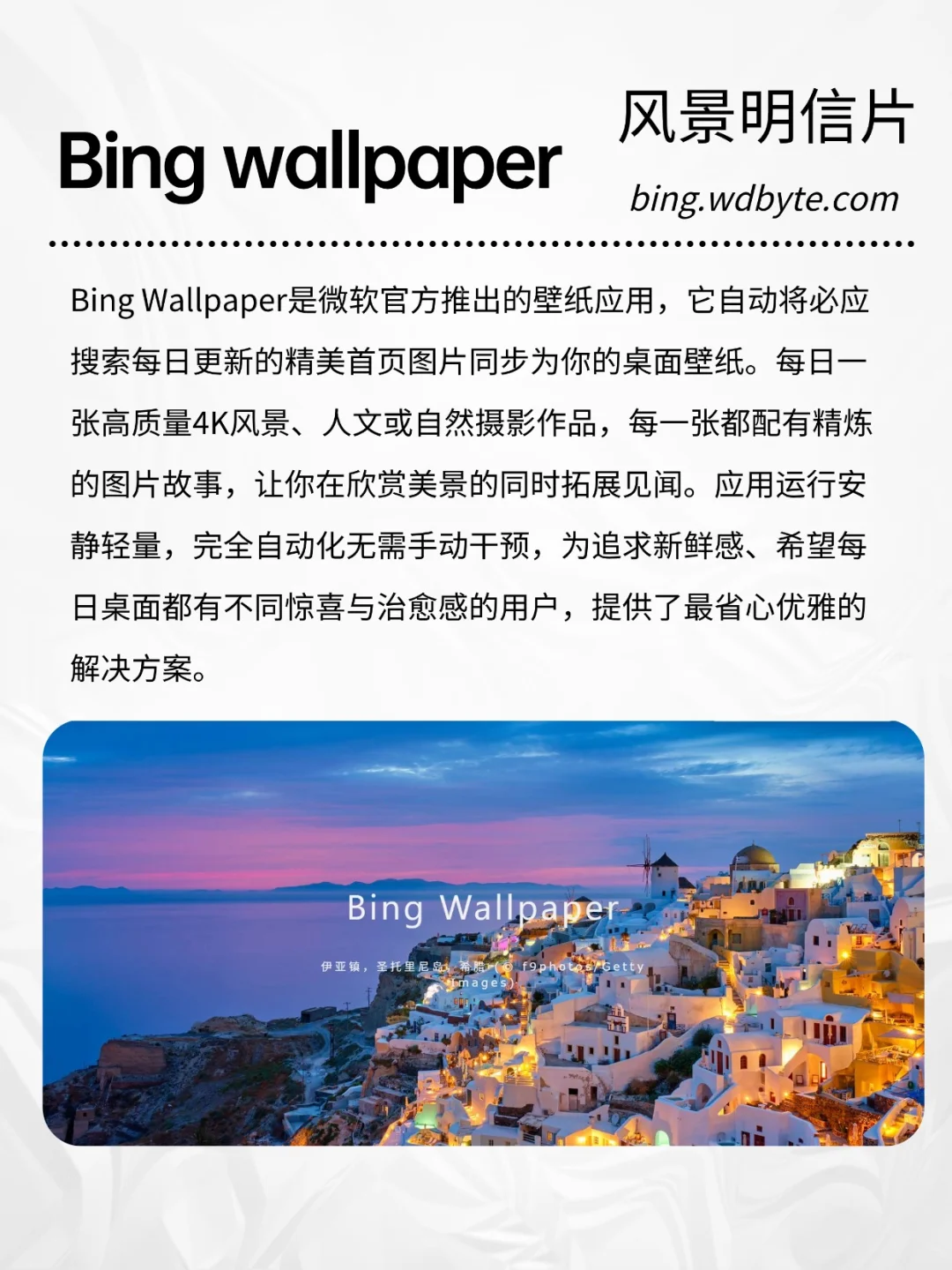 8个值得珍藏的4K高清壁纸网站！