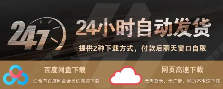 ⚡️Win系统必备！下载神器推荐