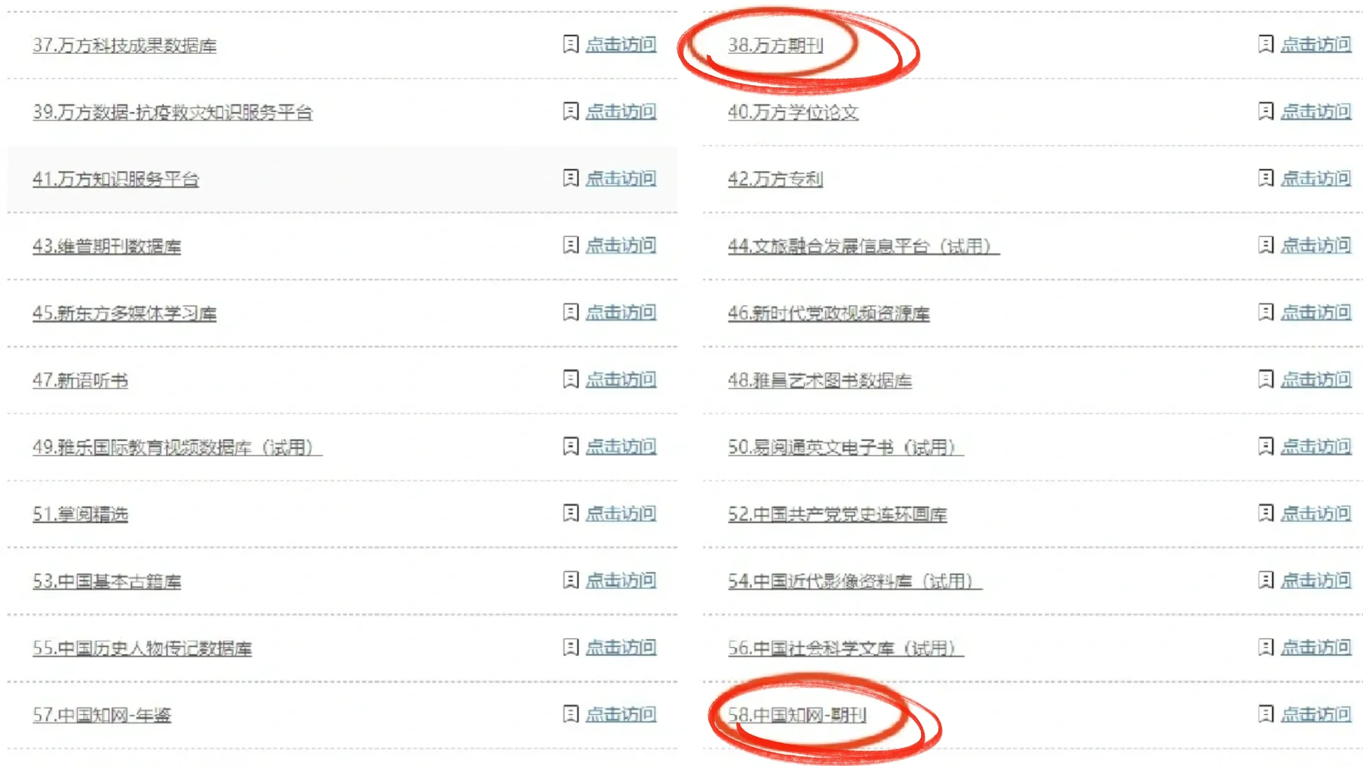 📚 宝藏资源免费下载！轻松实现论文自由