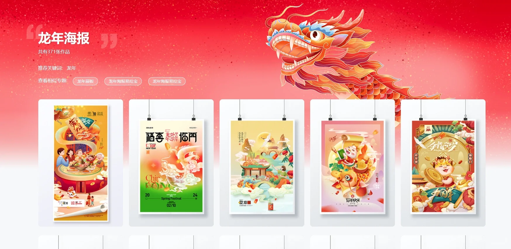 包图网素材免费帮下(一分钱)一条