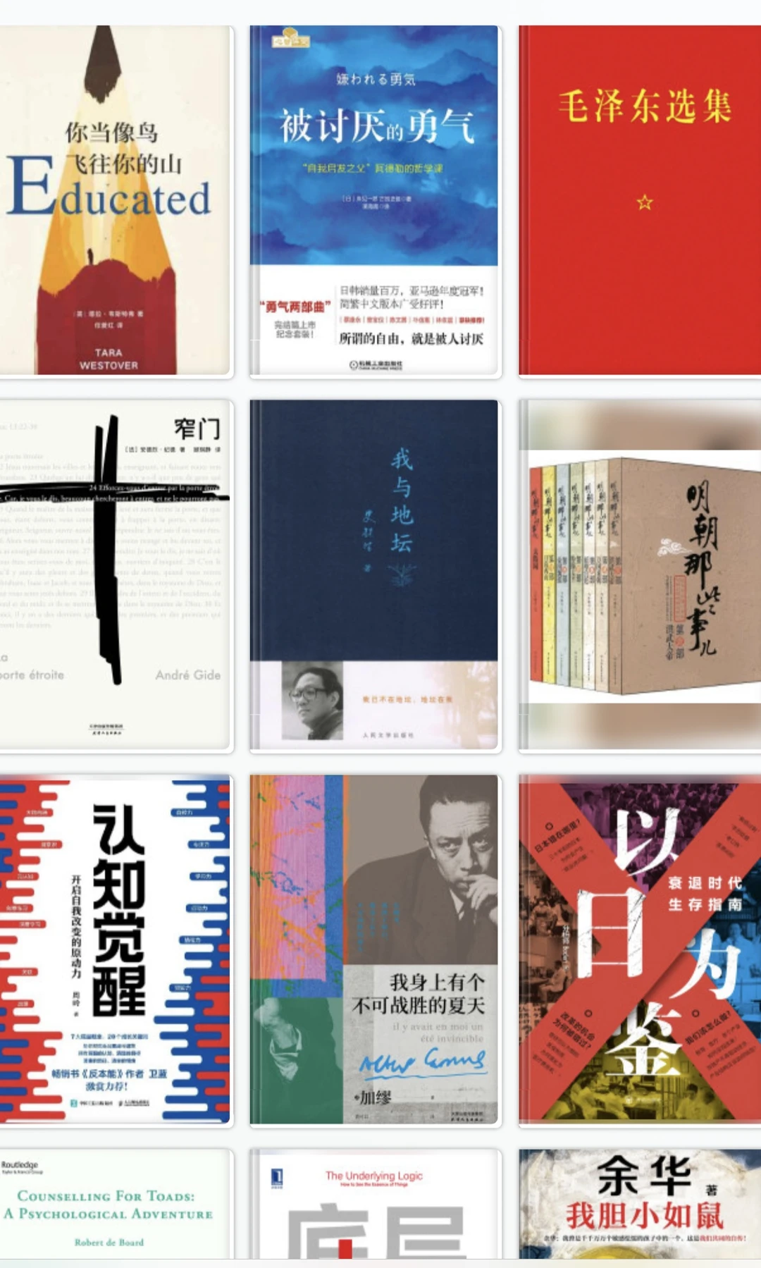 如何找到电子书籍资源📚