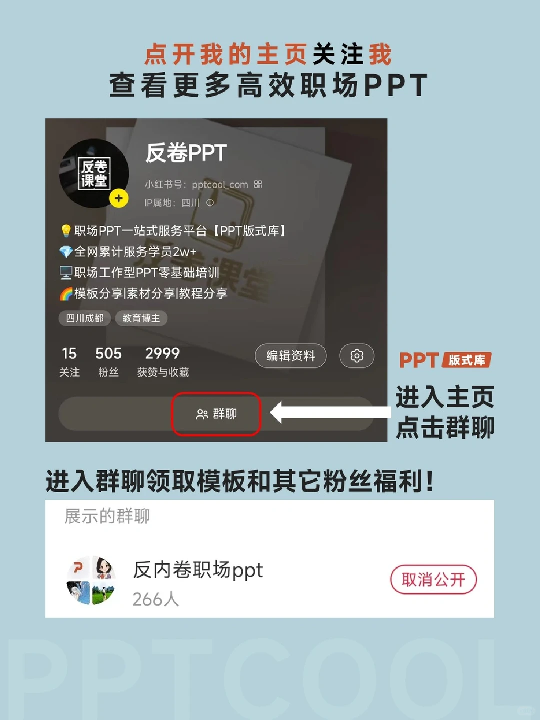 免费商用图片哪里找⁉️设计师不收藏亏大了