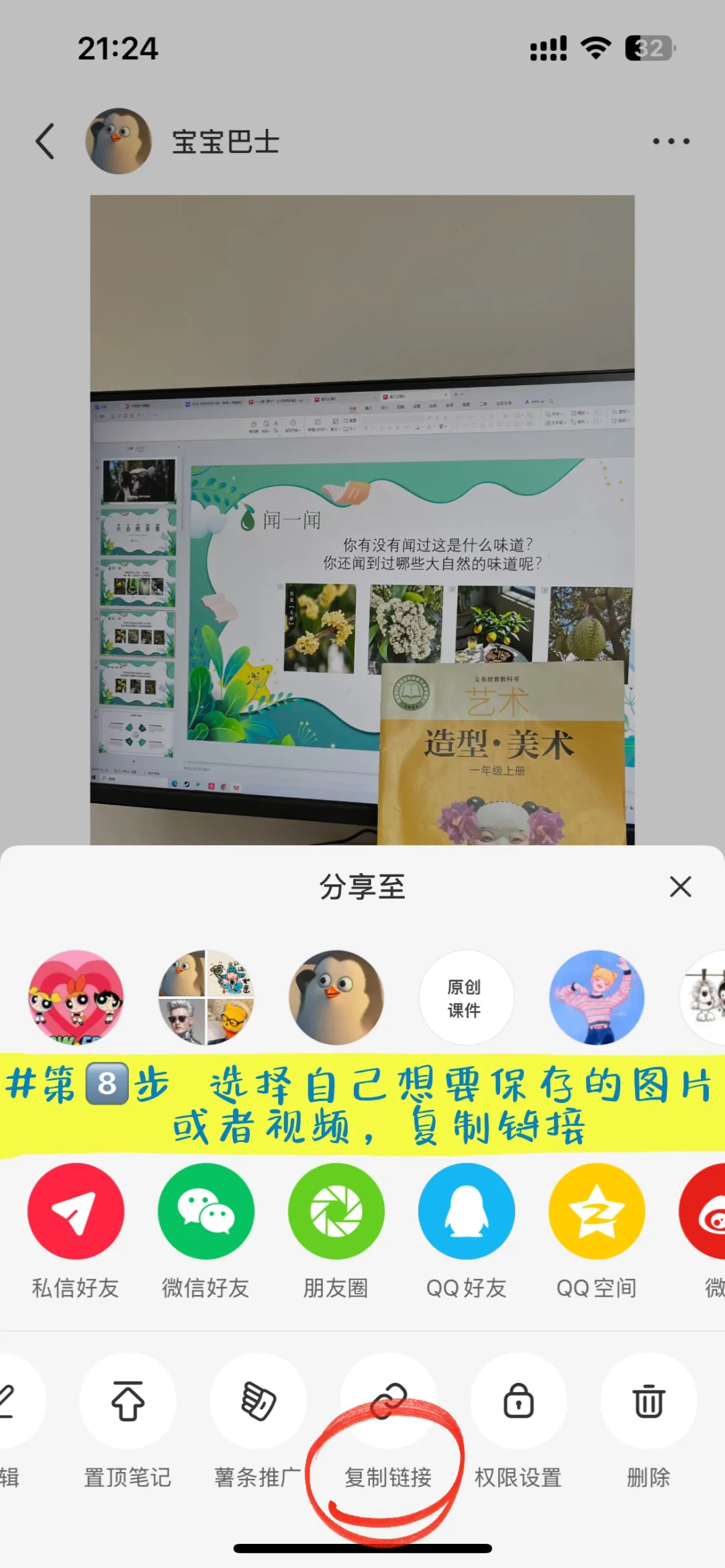 终于可以无水印保存小红书图片和视频啦🥳