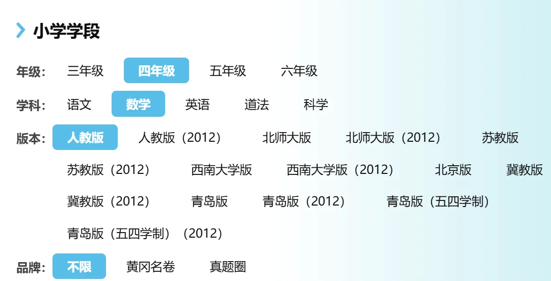 专门下载学科网的第三方资源