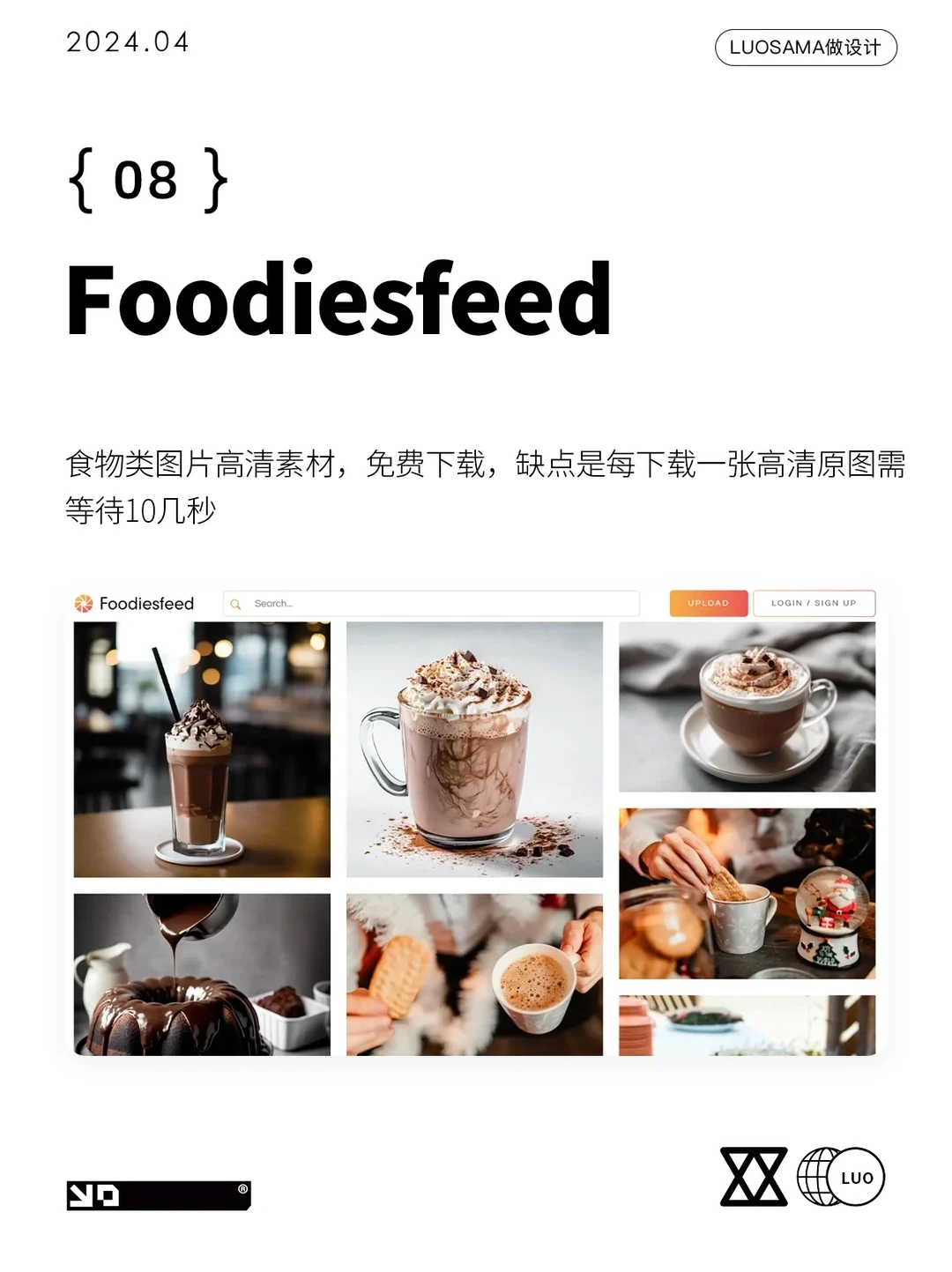 不花钱！我常用的8个无版权高清图片网站～