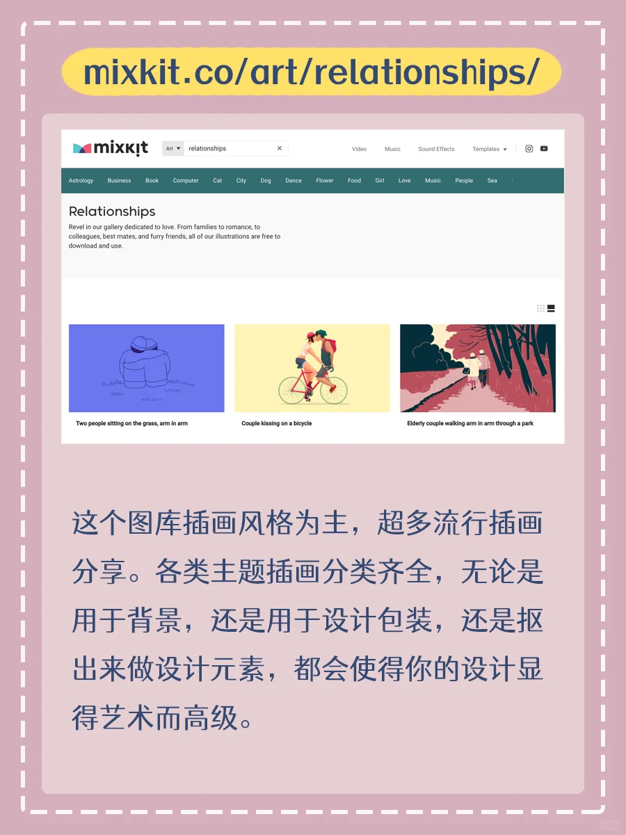 干货‼️8个免费可商用高清图片网站推荐!
