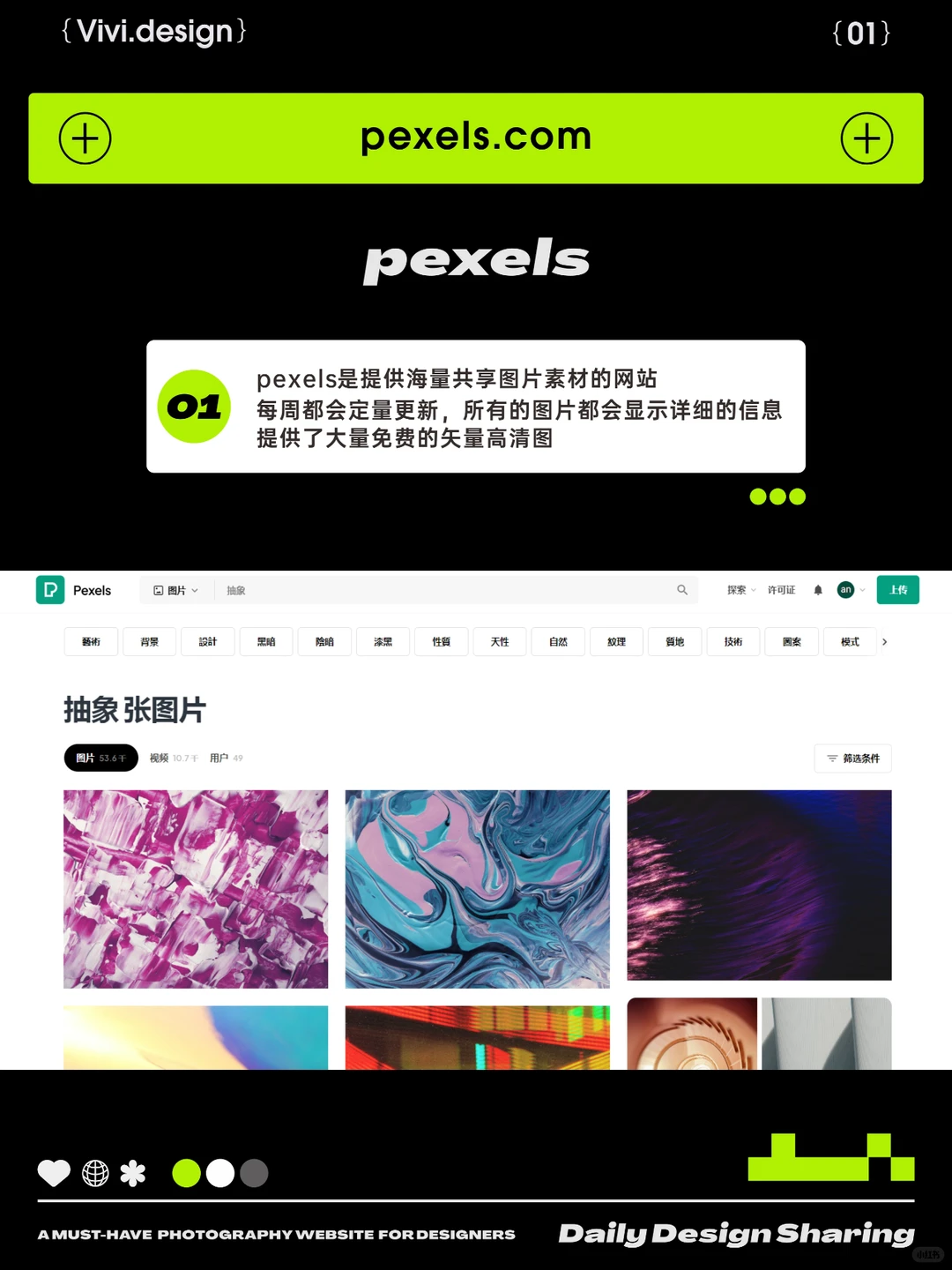 摄影网站 📁 | 设计必备