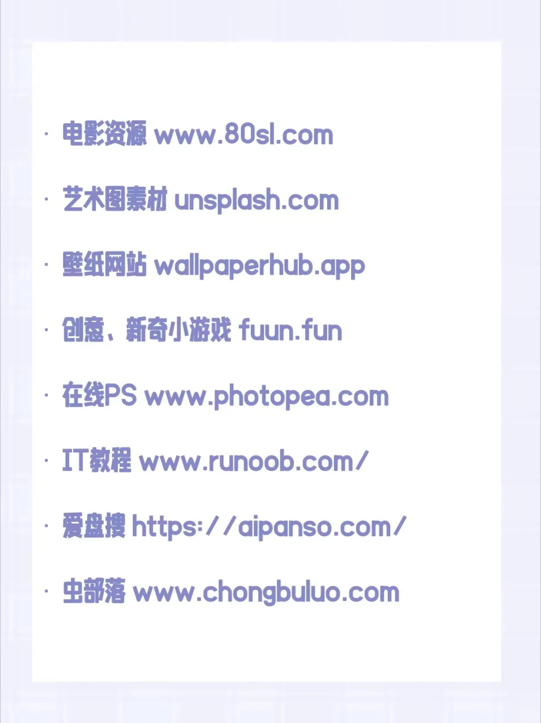 打破信息差，定期奖励自己