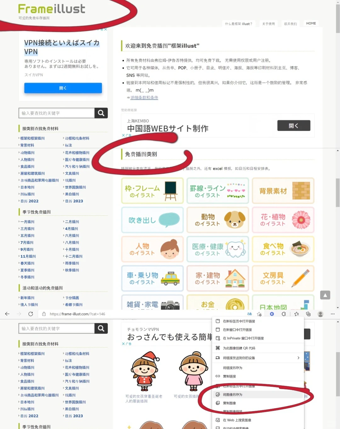 10个找图必备网站