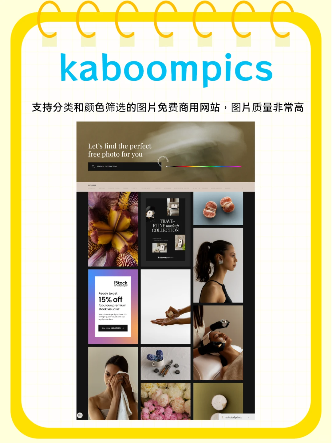 免费可商用图片资源网站第二弹❗设计必备~