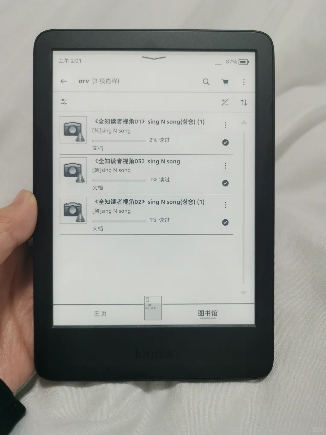 已 | kindle2024无法识别epub的图片吗