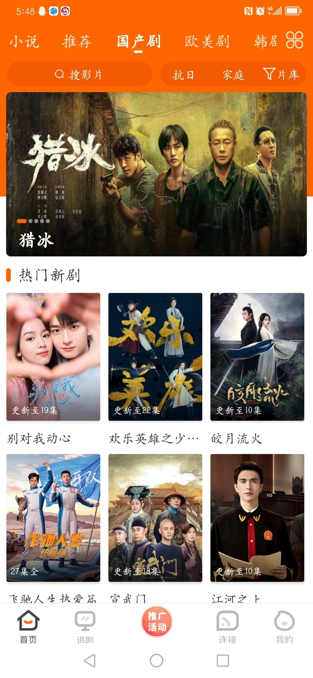 终于被我找到了！