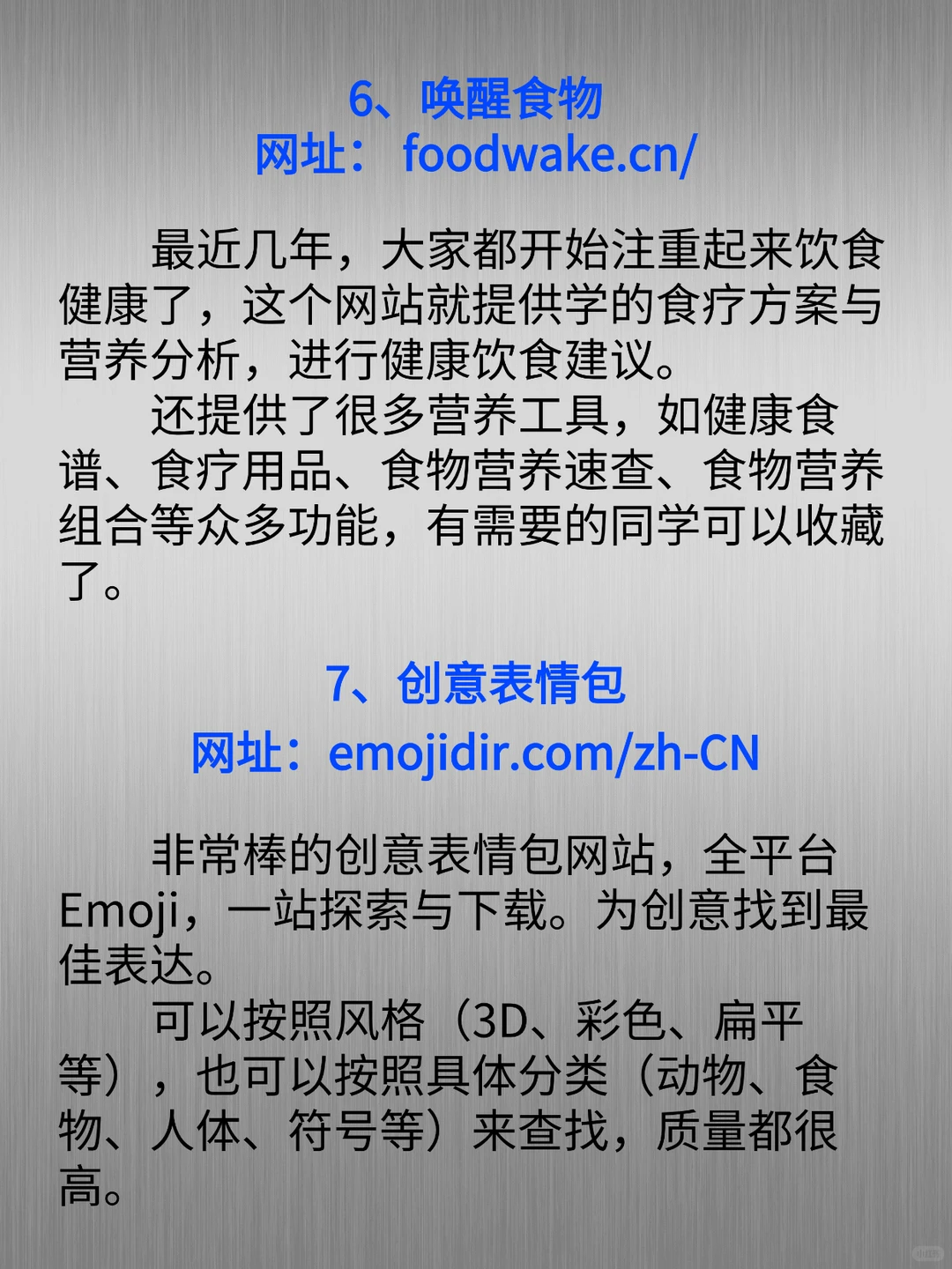 7个成年人福利资源网站 干货