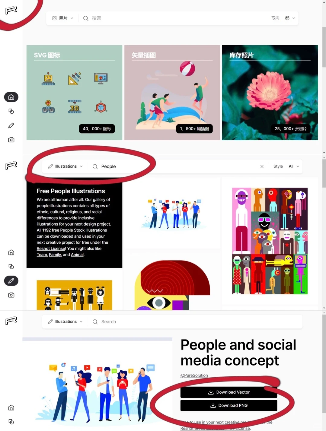 10个找图必备网站