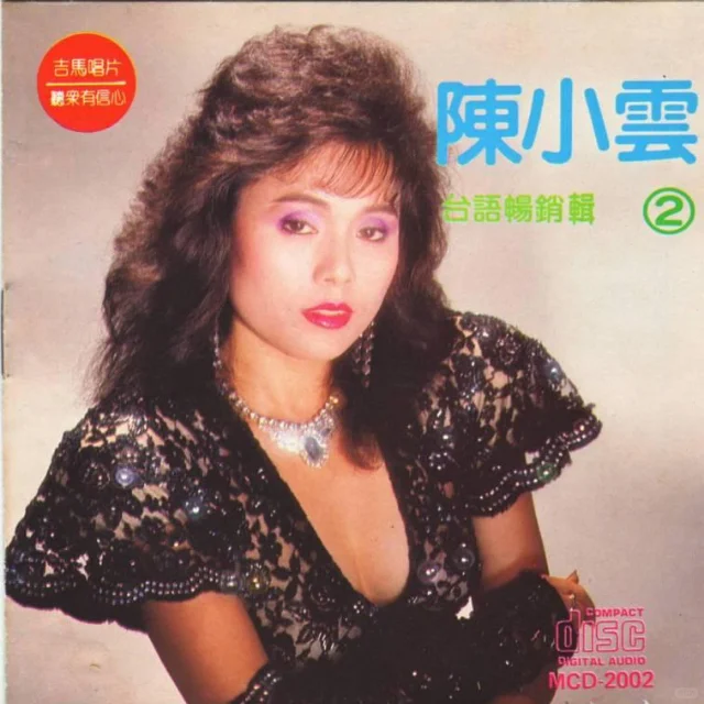 12.14日,十张超清母带资源192/24歌手内详