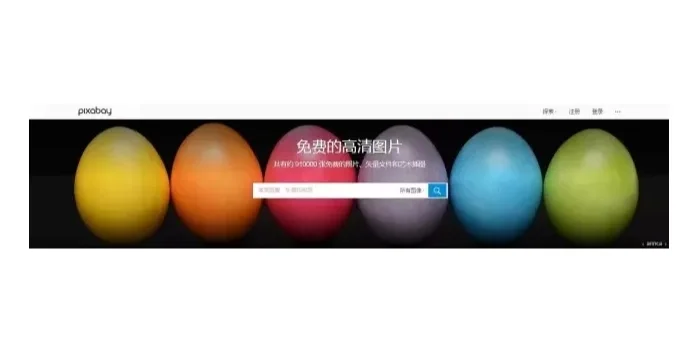 国外有哪些优秀的图片下载网站？