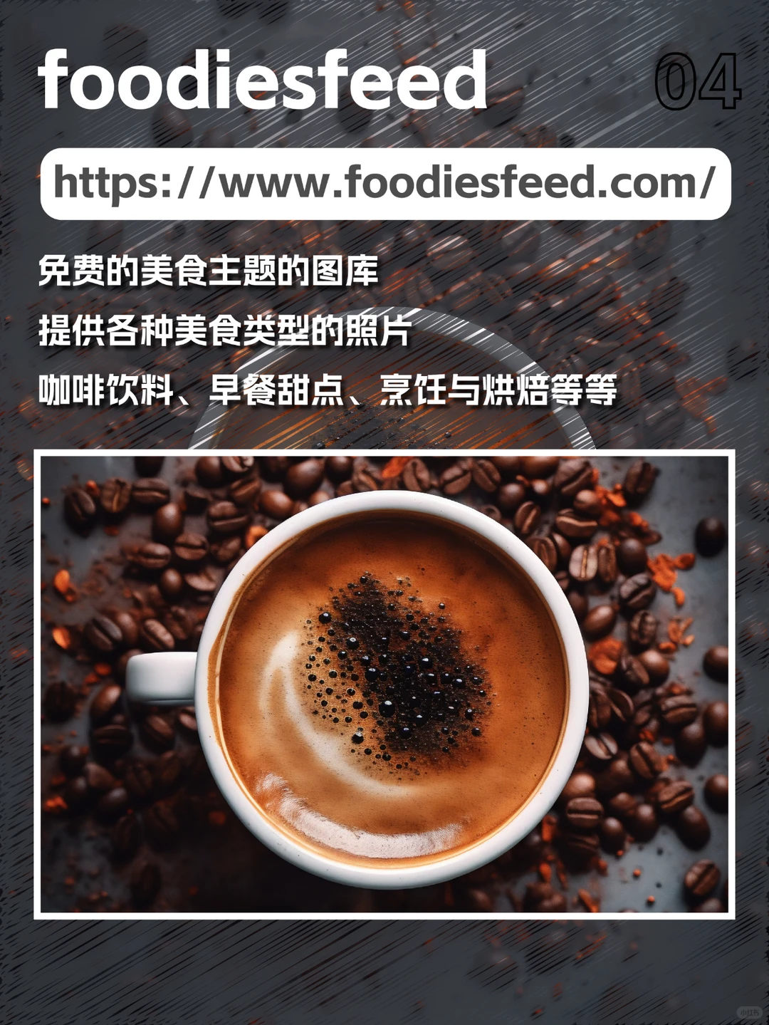 📸 9个无版权图库分享 🖼️