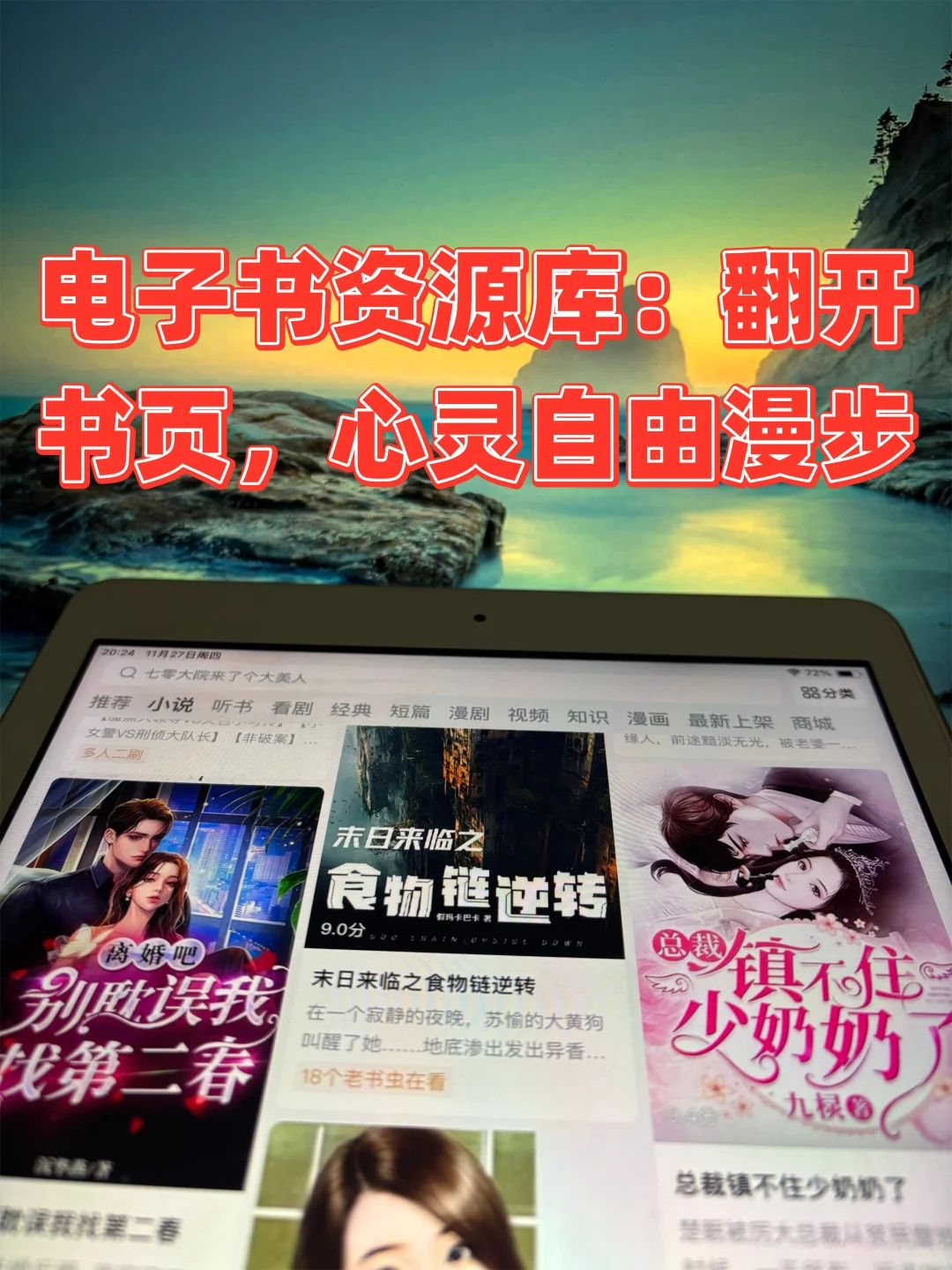 Kindle党！专属电子书库导入即读不用转格式