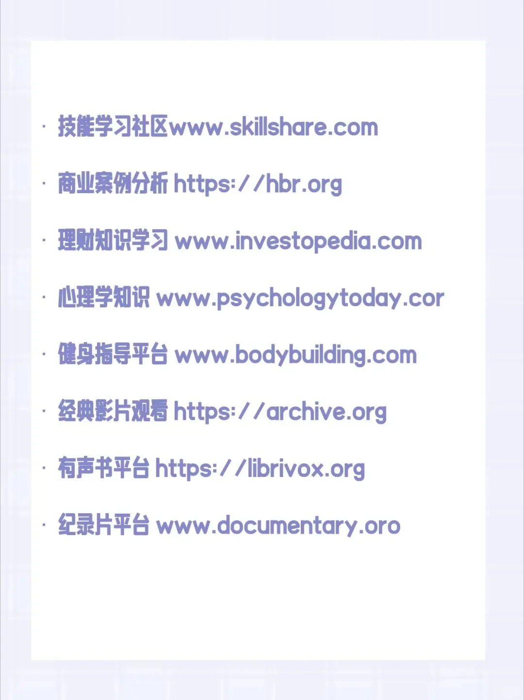 打破信息差，定期奖励自己