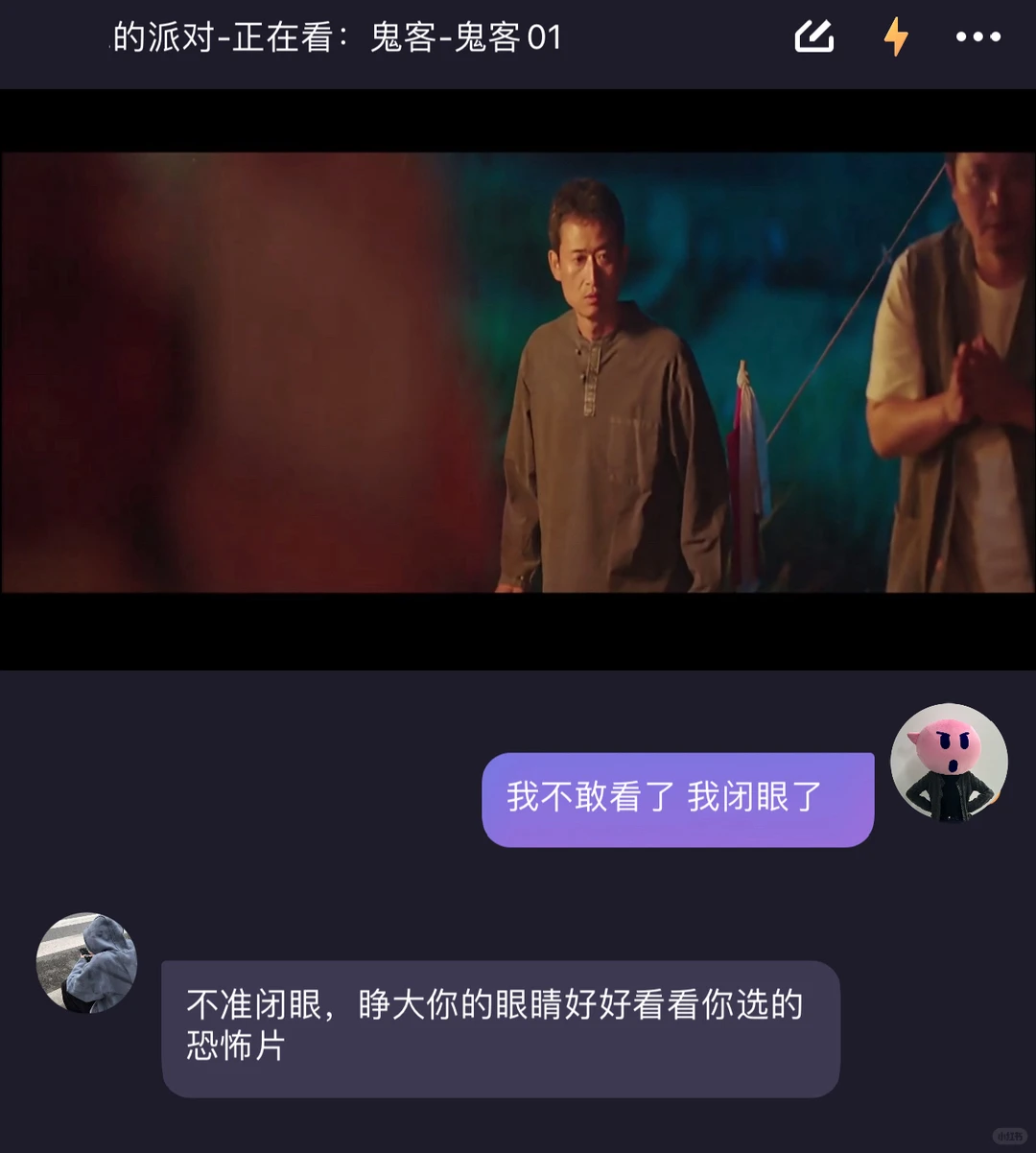 现在的社交软件都这样了吗