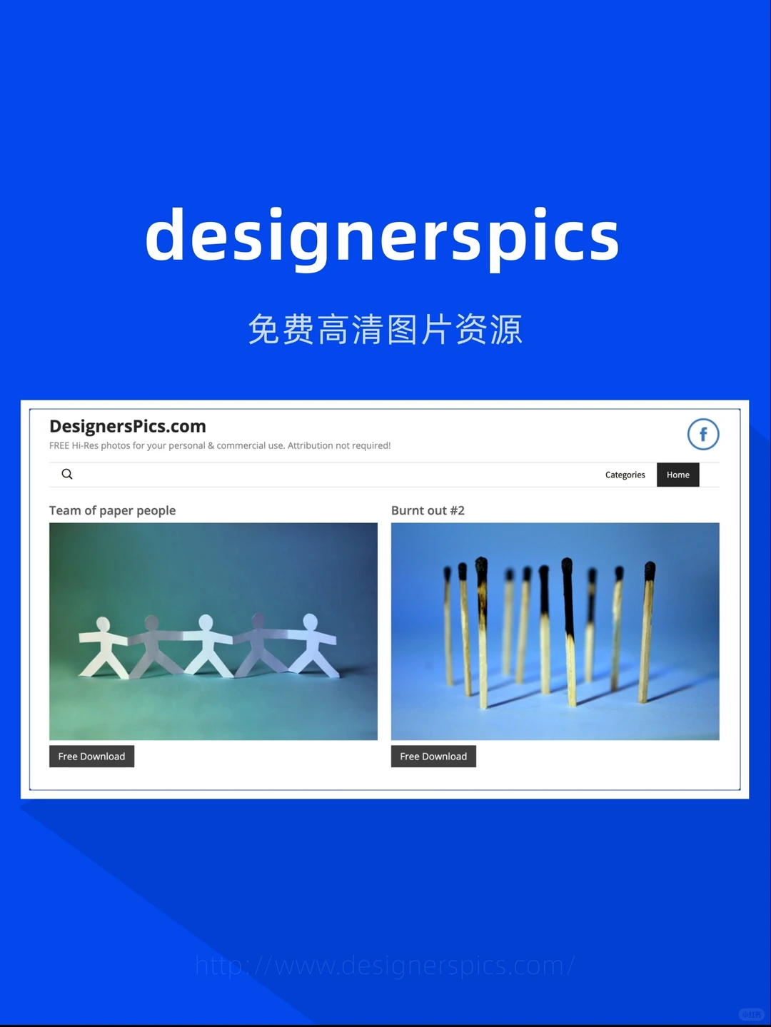 干货收藏 | 缺灵感素材？这8个图片网站搞定