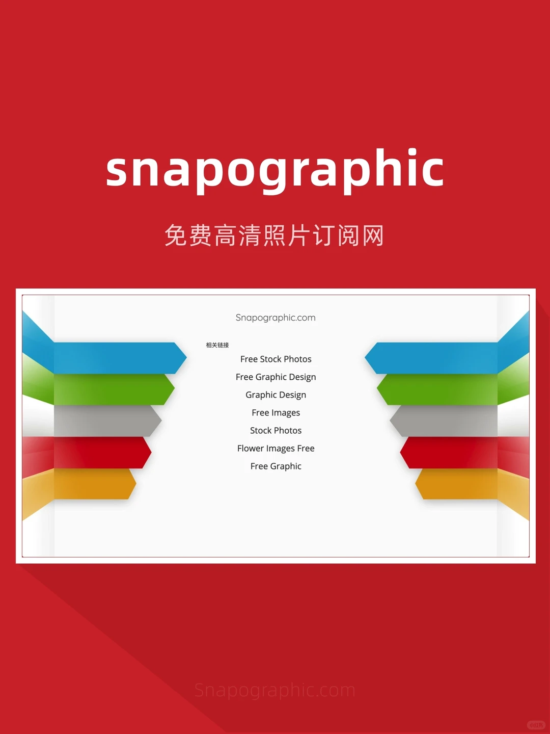 干货收藏 | 缺灵感素材？这8个图片网站搞定
