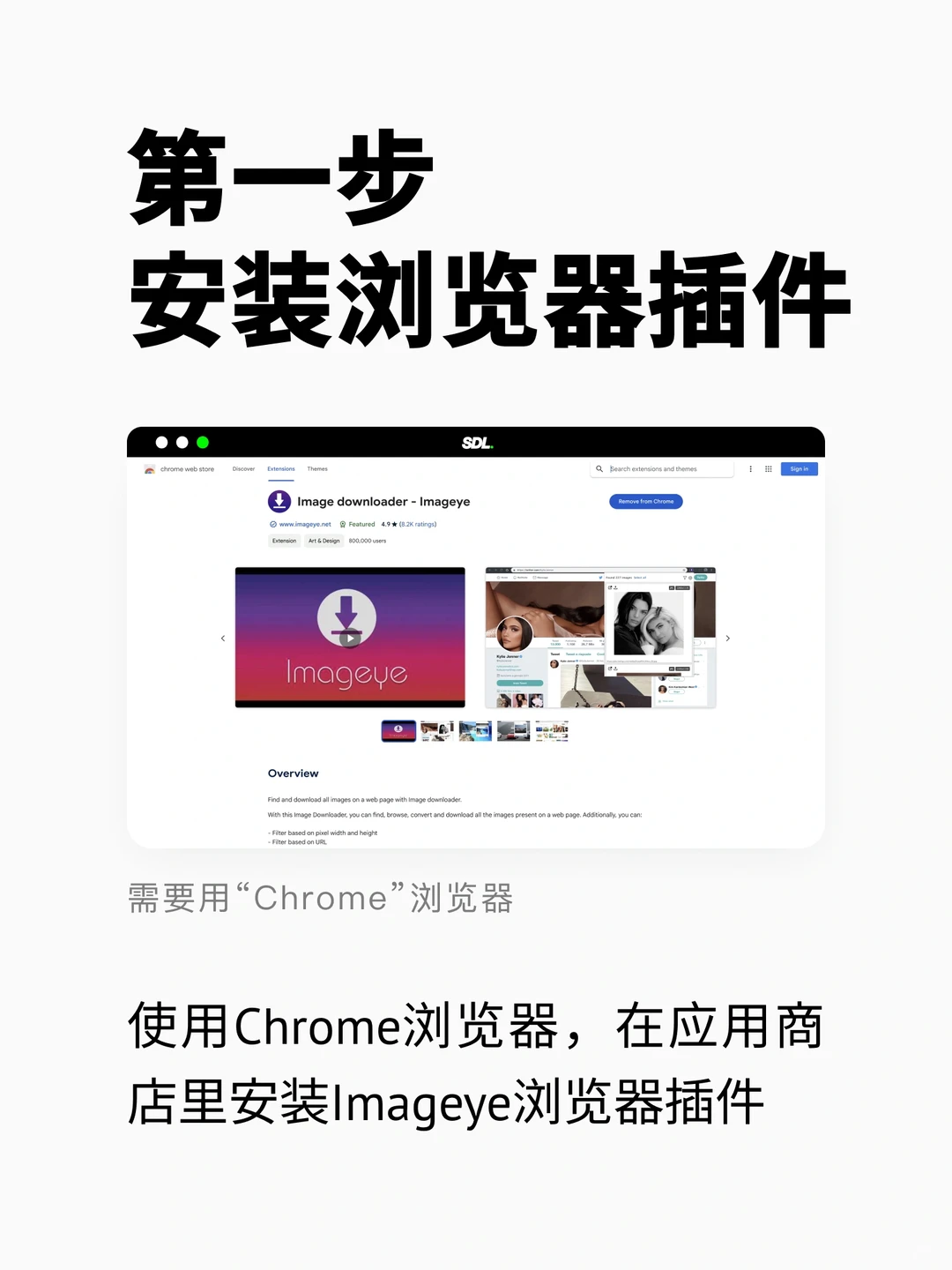 超简单！这样提取网站图片🐳免费又高清！