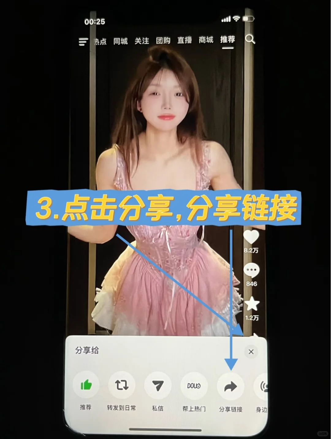 亲测有效！一键保存无水印图片