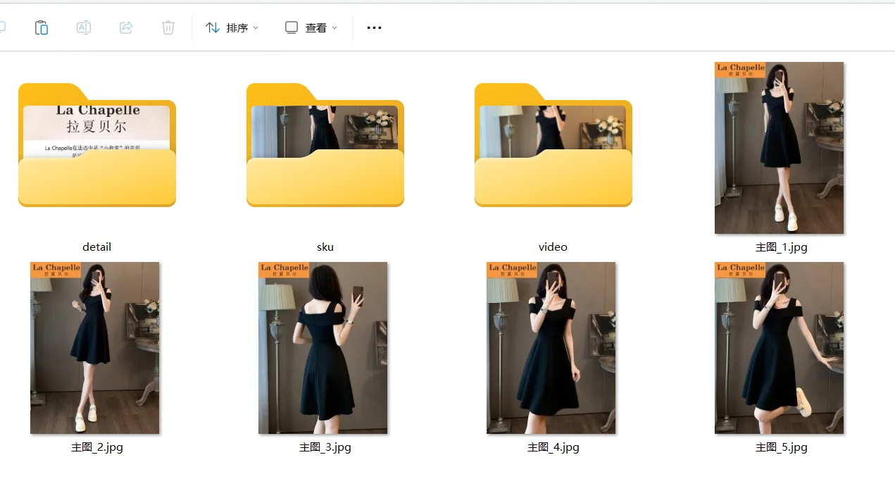 一键下载电商图片的工具敦煌网整店商品信息
