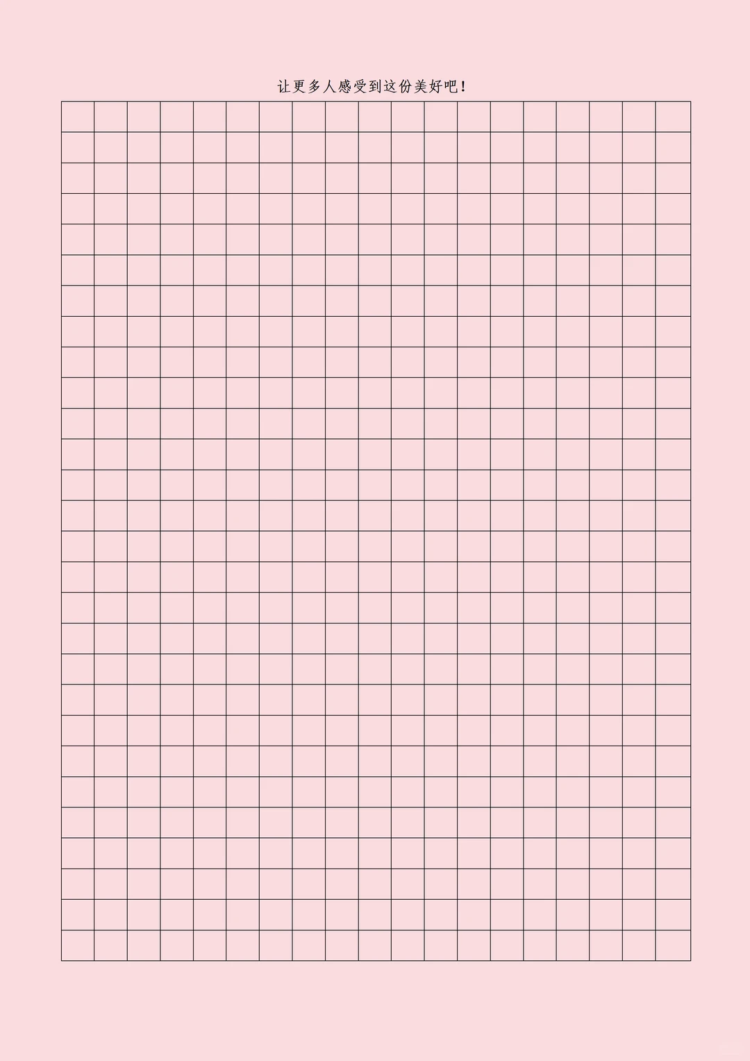 点进下载！18套三上期末情境试卷Word版⚡️